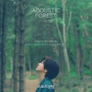 윤도현 Acoustic 콘서트 이미지