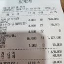 (제25차 정기산행)12월21일(토)16시30분제2회 송년회 및 회장 이취임식~^ 이미지