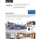 에이스카프라자 이미지