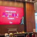 (주)더팀