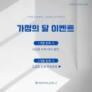 천마 유도 아카데미 이미지