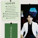 모텐셜의원 이미지