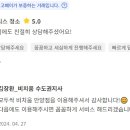 기대만족 안양점 이미지