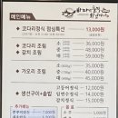 바다의품격왕코다리 이미지