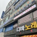 경기도 안양시 만안구청 앞 이미지