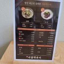 양산 석산 밥집 양부대 점심 서울깍두기