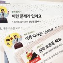 [초4~초6] 조선시대 인물 열전 | 초등 기초 문해력 골든타임 준비 한우리 균형독서 시작해요