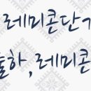 미니스톱 화성공단점 이미지