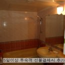 알프스모텔 이미지