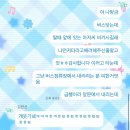 빙수 제철기,12월