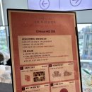 뮤지컬 배우 이지혜 팬콘서트 두번졔 &lt;우리, 차 한 잔 할까&gt; 덕후 남편만 보낸 후기