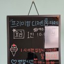 말랑블링 이미지