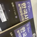통일사 | 한능검73회 후기