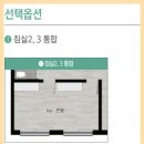 하당경로당 | 하당 제일풍경채 어바니티 사전점검 다녀왔어요~!(+내&amp; 외부 구조)
