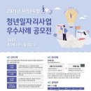 지역과청년 이미지