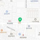 김종구식맛치킨 부산장림점 이미지