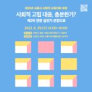 산남종합사회복지관 이미지