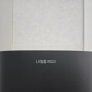 엘엑스지인인테리어필름