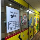 당구시대 | 포항 영일대 보드게임카페 놀이터