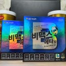모란역 새모란 21세기약국 텐텐, 비맥스메타정 구매후기