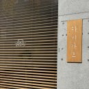 하이카츠 - 계양구 계산로112번길 30 | 하이카츠