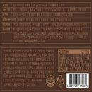 GS25 광진능동점 | [gs25 신상] 지에스25 간식 편의점 디저트 내돈내산 솔직후기, '생초코파이'
