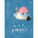 마이리틀콘서트 이미지