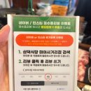 삼덕식당 이미지