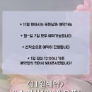 #12 뷰티주간, 산호맨숀 크사나메이크업 후기
