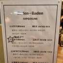 바덴바덴스파 | 부산진구목욕탕 프라이빗한 서면사우나 바덴바덴 스파