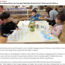 슈퍼 아기를 만들기 위한 한국의 엄청난 교육열 이미지