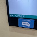 대구시티센터 | 직장인 국가건강검진 ‘KMI한국의학연구소 대구검진센터’ 후기