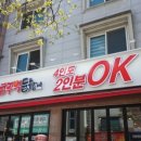 투무인텔 이미지