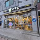 남양족발 이미지