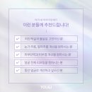 유앤아이의원 이미지