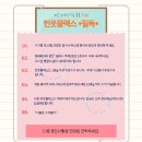 헌옷플렉스 이미지