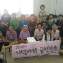 장수여성경로당 이미지