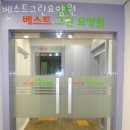 중랑구요양원 베스트그린요양원 위치안내