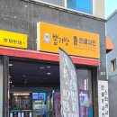 속초뽑기방 네이버블로그