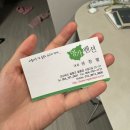 울릉서비스 | [울릉도여행 1일차(1)] 자전거탄풍경/ 울릉명가펜션/ 신비섬횟집