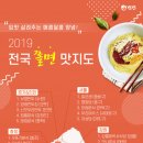 오뚜기분식하우스 이미지
