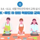 인생푸드