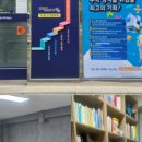 더수학교습소 이미지