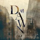 던(DAWN)