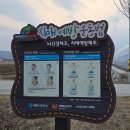 삼한농장 이미지