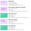 환희펜션 | 황금 추석연휴 추천 해외말고 국내 보라매공원 브레드이발소 팝업 정원박람회 (+추석 아이 전통놀이체험)