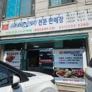 이동갈비유통 | 포천 이동갈비 원조이동갈비유통 포장 후기