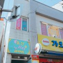 표선노리터