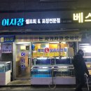 셀프회