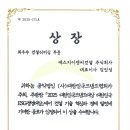 (주)에이엠컨설팅 이미지